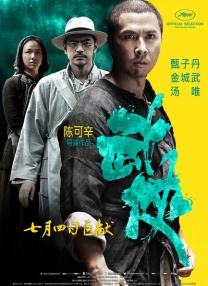 玉刚